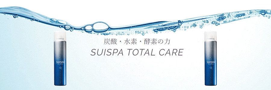 SUISPA（スイスパ）